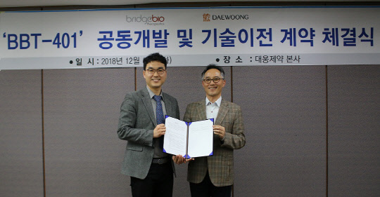 지난 18일, 서울 삼성동 대웅제약 본사에서 전승호 대웅제약 사장(왼쪽)과 이정규 브릿지바이오 대표가 궤양성 대장염 후보물질 'BBT-401'에 대한 기술 실시권·글로벌 완제의약품 생산 판매권 계약을 체결하고 기념촬영을 하고 있다. 대웅제약 제공